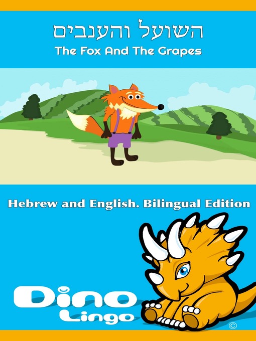 Title details for השועל והענבים / The Fox And The Grapes by Dino Lingo - Available